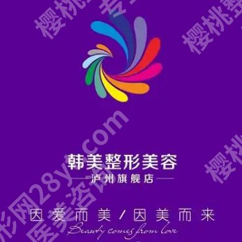 泸州激光祛斑哪里可以做？公立三甲&正规医美机构全收录