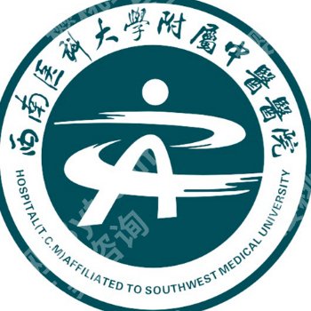 泸州激光祛斑哪里可以做？公立三甲&正规医美机构全收录