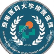 泸州激光祛斑哪里可以做？公立三甲&正规医美机构全收录
