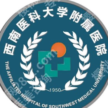 泸州激光祛斑哪里可以做？公立三甲&正规医美机构全收录