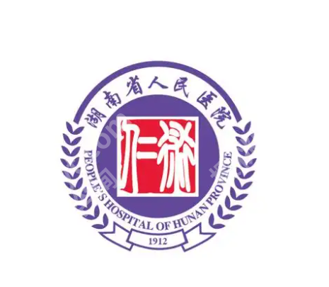 长沙点阵激光三甲医院有哪些？资质正规-实力派之选~