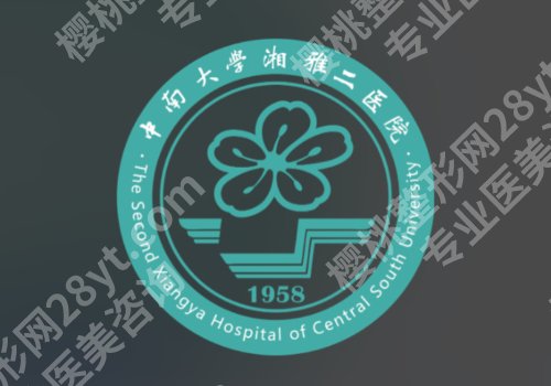 长沙点阵激光三甲医院有哪些？资质正规-实力派之选~