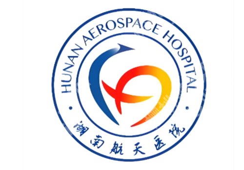 长沙点阵激光三甲医院有哪些？资质正规-实力派之选~