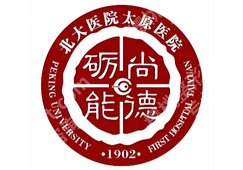 太原市中心医院做皮秒多少钱?低至1300元起!附人气医生名单
