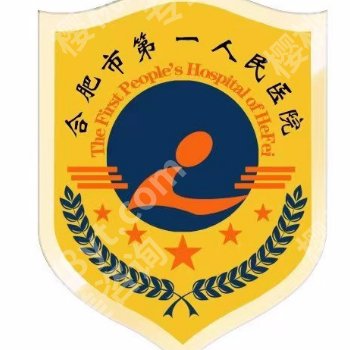 有没有在合肥安医做皮秒的?哪家好?靠谱医院全收录