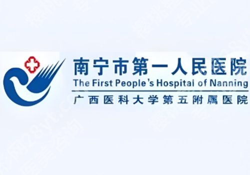 南宁点阵激光哪个医院做的比较好？在线扒一扒5家信赖之选