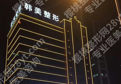 有没有在合肥安医做皮秒的?哪家好?靠谱医院全收录