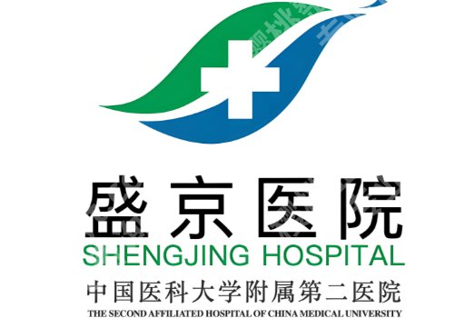 沈阳皮秒祛斑医院哪家好？这份攻略让你心里有底，拒绝踩坑~