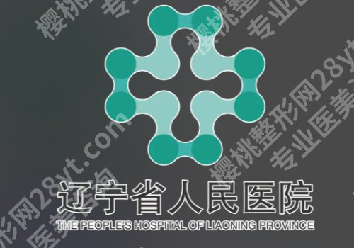 沈阳皮秒祛斑医院哪家好？这份攻略让你心里有底，拒绝踩坑~
