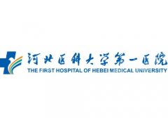石家庄皮秒洗纹身哪个医院好？多家人气口碑出众~