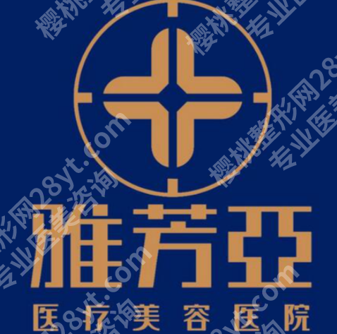 石家庄皮秒洗纹身哪个医院好?多家人气口碑出众~