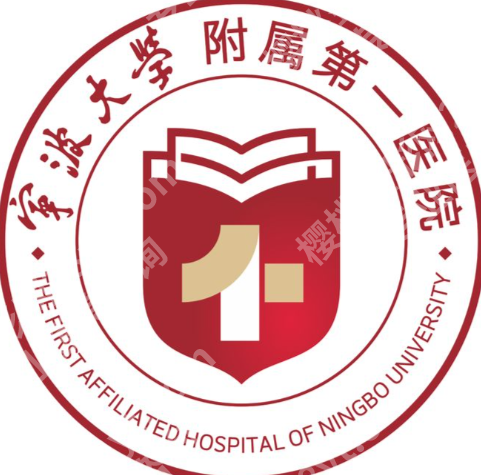 宁波激光祛斑厉害的三个医院是哪？实力之选在线盘点