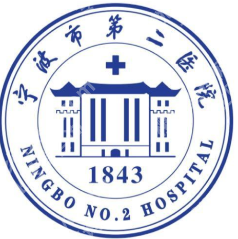 宁波激光祛斑厉害的三个医院是哪？实力之选在线盘点