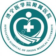 济宁去疤痕的医院有哪些？Top5医院帮你擦掉印记，看完闭眼选