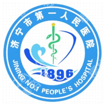 济宁去疤痕的医院有哪些？Top5医院帮你擦掉印记，看完闭眼选