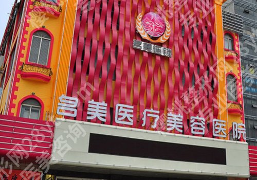 济宁去疤痕的医院有哪些？Top5医院帮你擦掉印记，看完闭眼选
