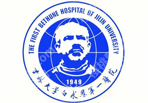 长春三甲医院点阵激光哪家好？吉大医院，中日联谊医院等实力靠谱！