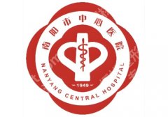 南阳中心医院点阵激光价格多少？低至3k起，性价比高~