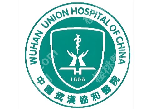 武汉皮秒祛斑哪家医院好?武汉协和/华美/亚韩等详情一览