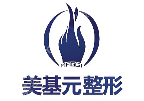 武汉皮秒祛斑哪家医院好?武汉协和/华美/亚韩等详情一览
