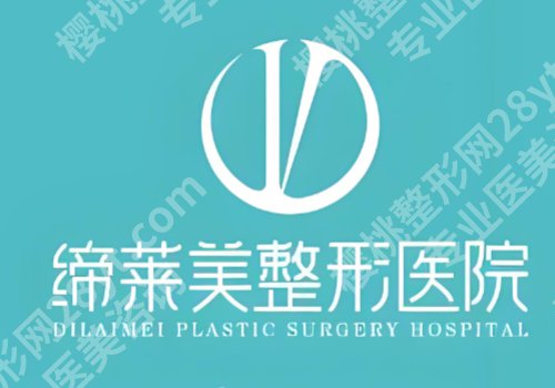 商丘皮秒祛斑哪做的好？5家医院一定不能够错过！