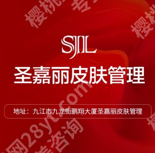 九江点阵激光多少钱？低至7k起、热门医院深度解析！