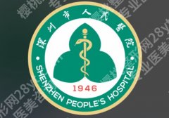 广东激光祛斑哪家医院好？实力不容小觑，放心选~