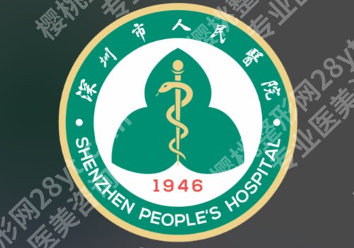 广东激光祛斑哪家医院好?实力不容小觑,放心选~