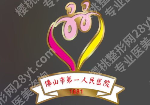 广东激光祛斑哪家医院好?实力不容小觑,放心选~