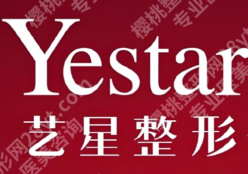 广东激光祛斑哪家医院好?实力不容小觑,放心选~