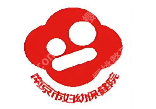 南京皮秒祛斑哪家医院比较好？省人民医院、美贝尔等值得信赖