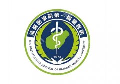 海口祛眼袋祛泪沟价格是多少？省人民医院、鹏爱低至约1.3w起，附价格表