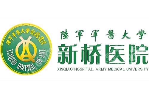 重庆激光祛斑三甲医院有哪些?附一院、新桥医院等院信息公开