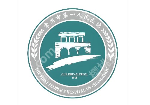 常州皮秒医院哪家好？市第一人民、美贝尔等实力上榜