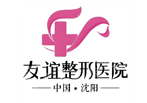 沈阳激光祛斑的一般价格多少钱？省人民、友谊等多家医院低至于5100元起