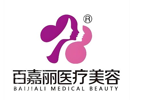 沈阳激光祛斑的一般价格多少钱？省人民、友谊等多家医院低至于5100元起