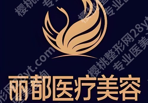 黄金微针太原哪里有？山医大二院、丽都等都很不错