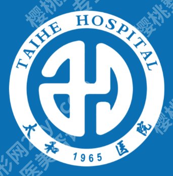十堰激光去疤痕价格表更新!低至5k起、热门医院解析!
