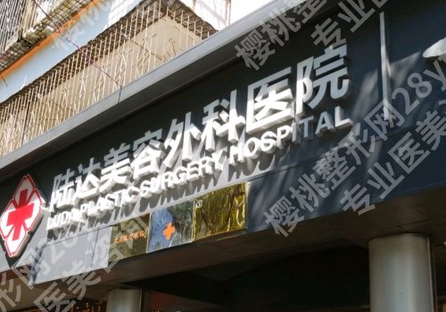 珠海激光祛斑价格是多少？低至5k起、Top榜单一览！