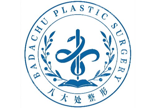 成都去皱纹哪一家医院好？华西医院/省人民医院/八大处等推荐