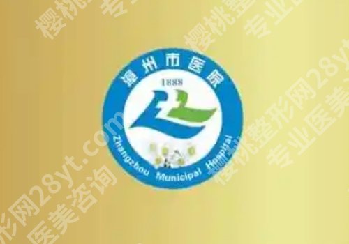 漳州点阵激光多少钱一次?大概区间在1000元到5000元之间