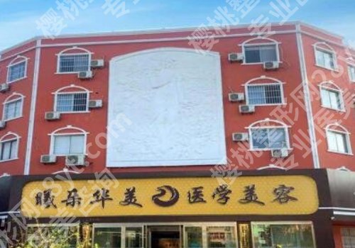 滨州祛斑好的地方!2026宝藏医院公开、一键扫清各种斑点