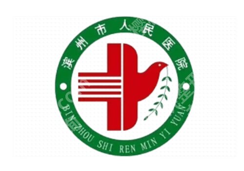 滨州祛斑好的地方!2026宝藏医院公开、一键扫清各种斑点