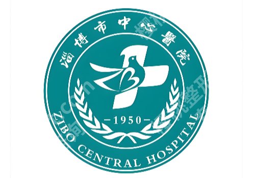 淄博点阵激光哪里好？市中心医院/市一院等实力医院详情曝光