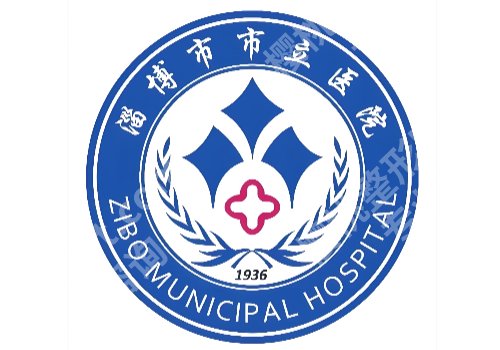 淄博点阵激光哪里好？市中心医院/市一院等实力医院详情曝光
