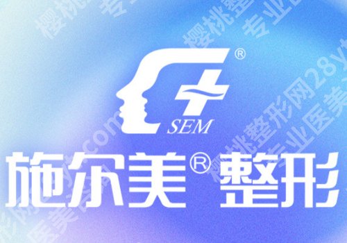 盐城皮秒的价格！3K到2W之间、高人气医院排名公开