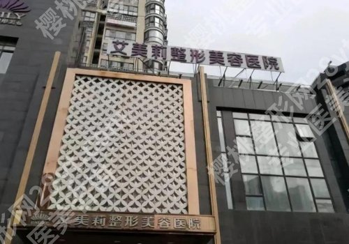 盐城皮秒的价格！3K到2W之间、高人气医院排名公开
