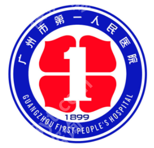 广州皮秒去斑好的三甲医院！2026实力派前五详解、放心拥有清透好肌肤