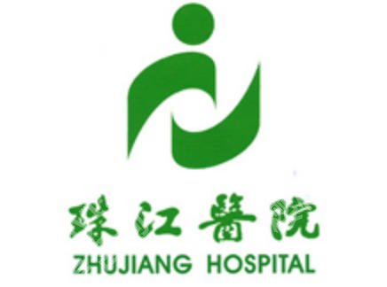 广州皮秒去斑好的三甲医院！2026实力派前五详解、放心拥有清透好肌肤