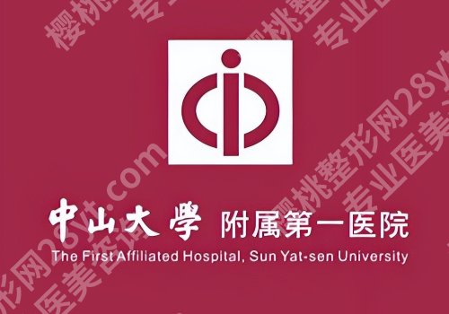 广州皮秒去斑好的三甲医院！2026实力派前五详解、放心拥有清透好肌肤